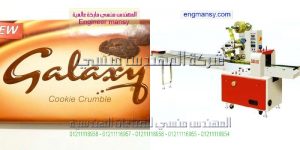 تغليف باب الشعرية