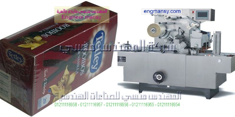 مكنة تغليف بلاستيكية