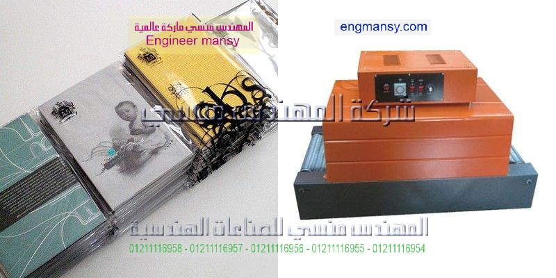 مكن تغليف بيض موديل101 ماركة المهندس منــسى