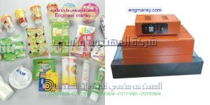 تغليف جرابات موبايل او علب جاهزة موديل 101 ماركة المهندس منــسى