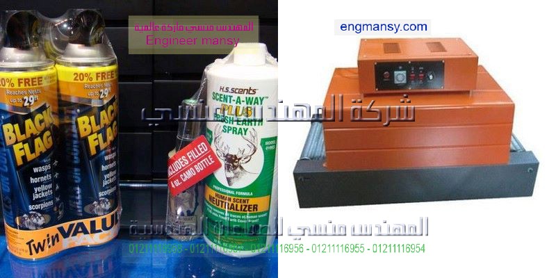 مكائن تغليف حراري