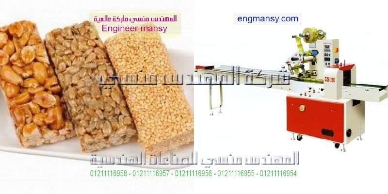 مكن تغليف حلويات