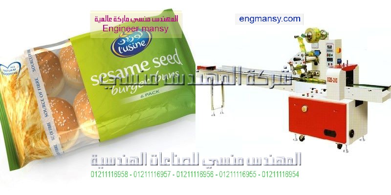 مكنت تغليف خبز