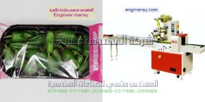 تغليف خضار وفاكهه