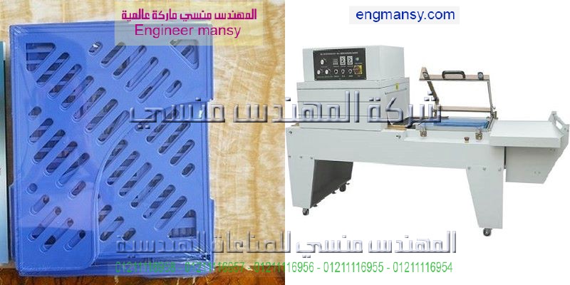 مكان تغليف زجاجه كلور موديل 107 ماركة المهندس منـسي