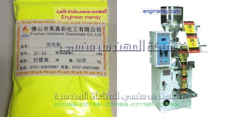 مكينة تغليف سكر صيني