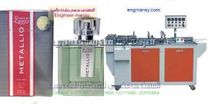 تغليف عبوات عطور 50مل