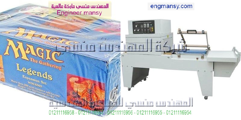 مكن تغليف عبوات مياه بلاستك في مصر موديل 107 ماركة المهندس منـسي