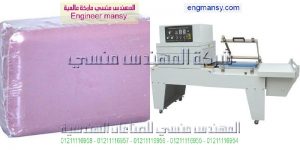 تغليف عروسه موديل 107 ماركة المهندس منـسي