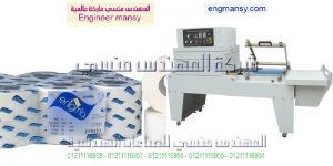 تغليف علب الدواء موديل 107 ماركة المهندس منـسي