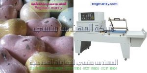 تغليف فواكه موديل 107 ماركة المهندس منـسي