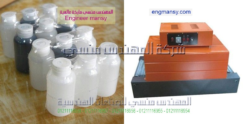 مكائن تغليف كبيره