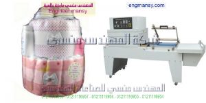 تغليف موديل 107 ماركة المهندس منـسي