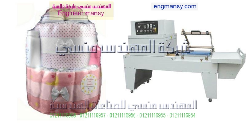 مصانع تغليف موديل 107 ماركة المهندس منـسي
