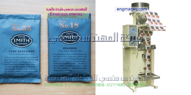 مشروع تغليف وتعبئة الاغذية