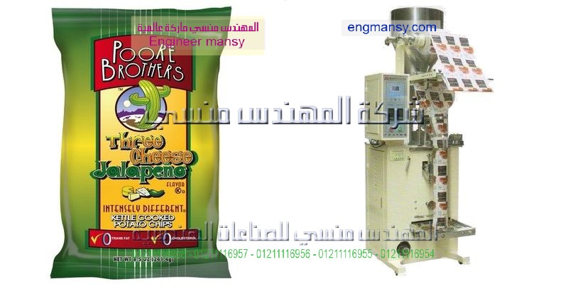 مشروع تغليف وتعبئة السكر