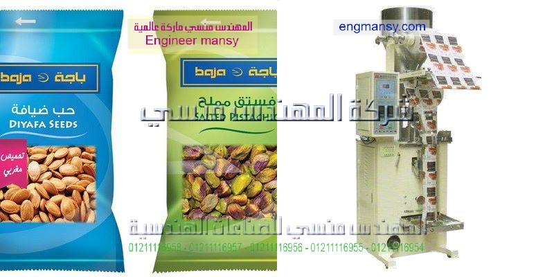 مكن تغليف وتعبئة لب