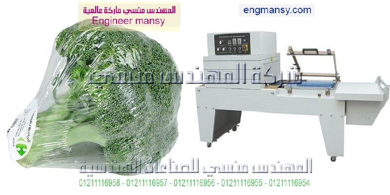 مكن تغليق موديل 107 ماركة المهندس منـسي