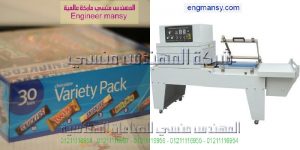 ثمن مكينه شرنك موديل 107 ماركة المهندس منـسي