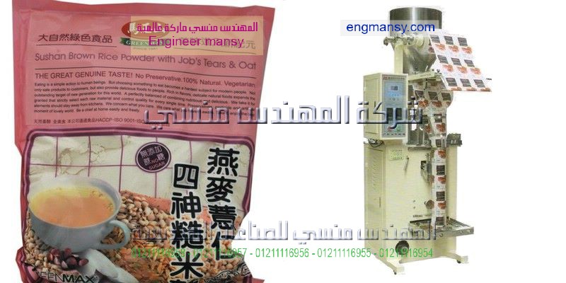 مكنةتعبئةسكر جديدة للبيع