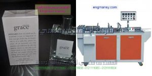 جميع مكائن التغليف