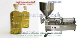 خط تعبئة زيت الطعام