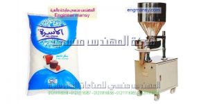 خطوط الإنتاج مصنع تعبئة سكر