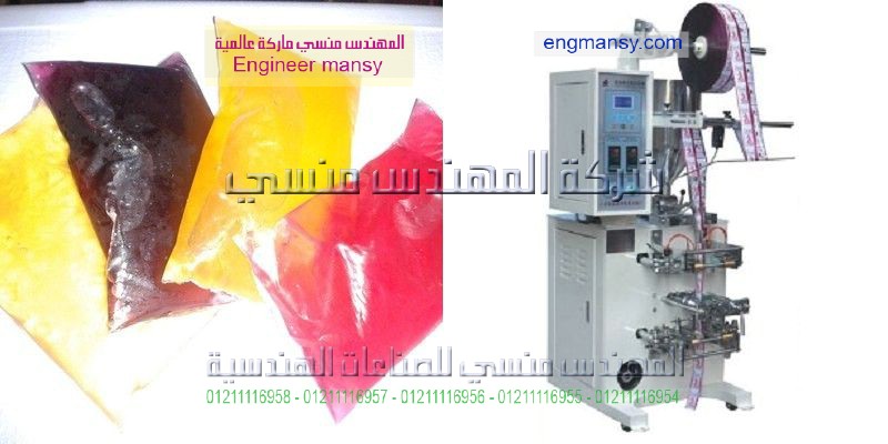 اسعار خطوط انتاج لتعبئه الكلور