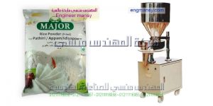 خطوط تعبئة مواد غذائية