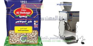 دراسة جدوى تعبئة حبوب