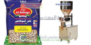 دراسة جدوى حديثة لمشروع تعبئة وتغليف الحبوب