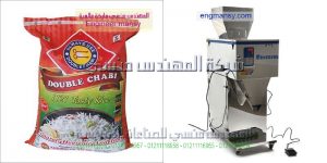 دراسة جدوى فنية واقتصادية لمشروع تعبئة مواد غذائية