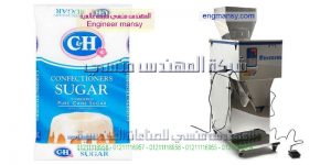 دراسة جدوى لمشروع تعبئة السكر