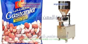 دراسة جدوى لمشروع تعبئة المواد الغذائية