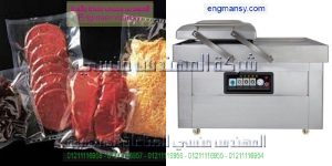 دراسة جدوى ماكينة الفاكيوم