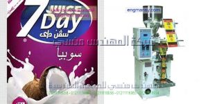 دراسة جدوى مشروع تعبئة المواد الغذائية