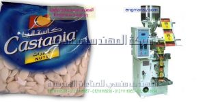 دراسة جدوى مشروع تعبئة وتغليف الحبوب