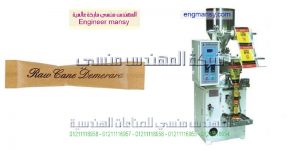 دراسة جدوى مصنع تعبئة توابل