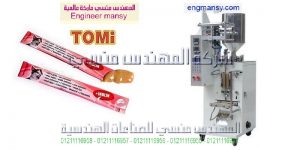 دراسة جدوي مشروع تعبئة الكاتشب