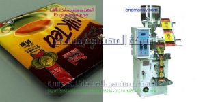 دراسة جدوي مشروع تعبئة مواد غذاشية