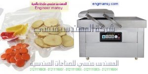 زيت مضخة الفاكيوم