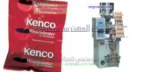 سعر ماكينة تغليف الارز