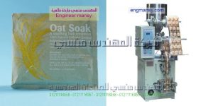 سعر ماكينة تغليف سكر من داخل مصر