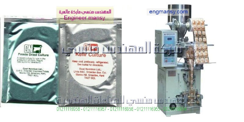 كم سعر ماكينه تعبائه السكر