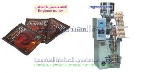 شراء ماكينة تعبئة الى للملح