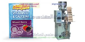 شركات بيع مستلزمات تغليف المواد الغذائية