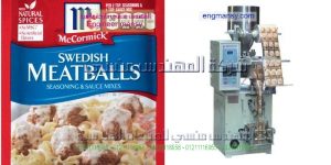 شركات ماكينة تعبئه الارز