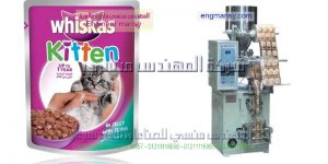 شركه لتعبيه المواد الغذائية