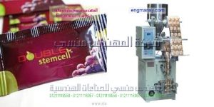 صور مكن تغليف سناكس جديدة