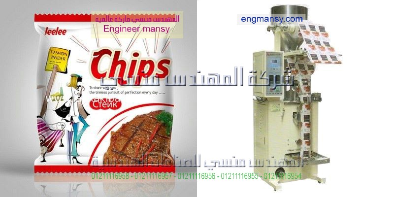 معلومات عن مشروع تعبئة المواد الغذائية